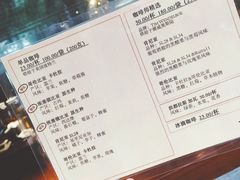 账单-来回·咖啡(天河南店)