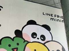 -鹏欣水游城