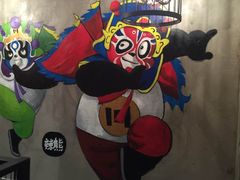 -一个叫川的地方(麒麟新天地店)
