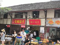 门面-拈一筷子·宜宾江湖菜(十一街店)