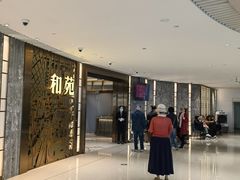 -和苑酒家·一线江景(星寰店)