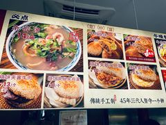 -李小老烧饼(常营民族家园店)