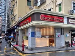 门面-MQ COFFEE STAND明谦(新洲店)
