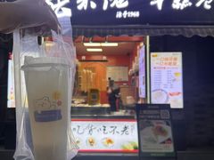 -张果佬年糕卷(科巷店)