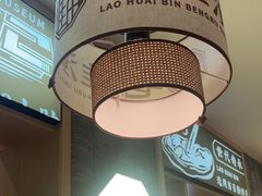 -老淮滨-蚌埠非遗小吃(淮河路店)