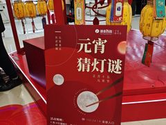 -宁波鄞州万达广场