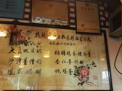 -玫瑰甜品(文明路店)