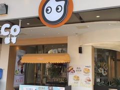 -CoCo都可(官林大梦想城店)