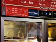 -文立新·秤盘麻辣烫(天通苑店)
