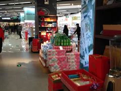 -Olé精品超市(苏州中心店)