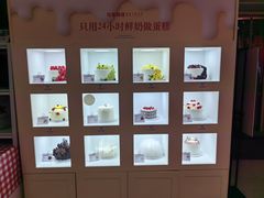 -红星前进面包牛奶公司(五道口购物中心店)