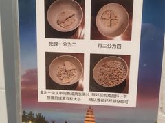 -西羊市老米家泡馍(西羊市店)