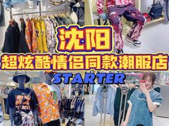 -皇城恒隆广场
