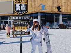 -长白山红松王滑雪场