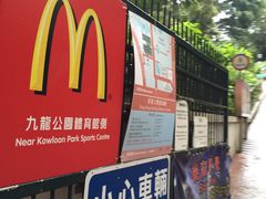 -九龙公园