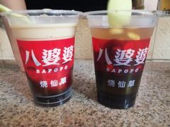 -八婆婆烧仙草(曾厝垵店)