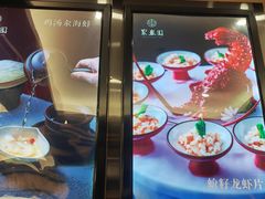 -聚春园自助餐厅(东街口店)