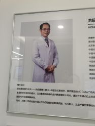 -ZELL·泽尔医疗美容