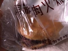 -闫家驴肉老店(华电一校店)