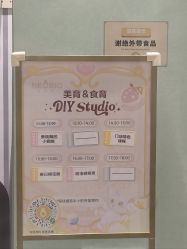 -奈尔宝·儿童乐园·亲子餐厅(华采天地店)