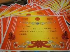 -戴耐教育(南城海德中心店)