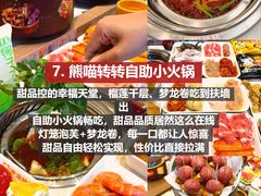 -巧克力渔家.小船海鲜胶东菜(万平口店)