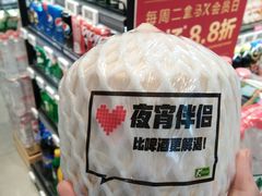 -盒马鲜生(皇庭广场店)