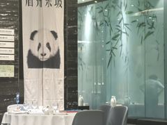 -眉州东坡(清河万象汇店)