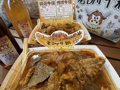 -老day牛杂(官也街总店)