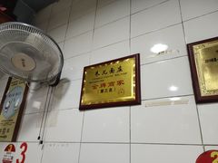 -朱儿面庄(洋河三路店)