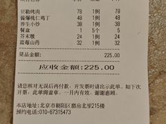 -北平小馆·烤鸭·家常菜(磨房北里店)