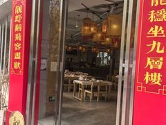 -靓靓蒸虾·头牌蒸虾(沙湖旗舰店)