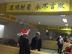 -道顺射箭·团建·骑射(张杨路店)