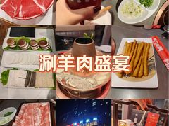 -前门·鲜肉火锅(长风店)