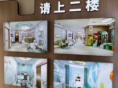-雅仕口腔(后沙峪店)