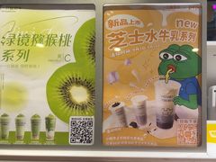-一只酸奶牛(大融城店)