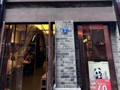 -盘飧市(春熙路店)