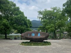 -台州府城(东湖)