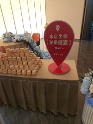 点击看大图 -龙象盛宴大酒店·宴会厅