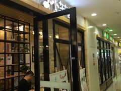门面-小苏舍餐厅(木渎店)