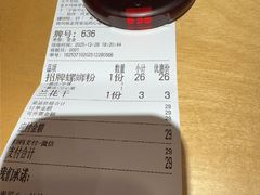 -水平有限广西米粉·广西风味集(五道口店)