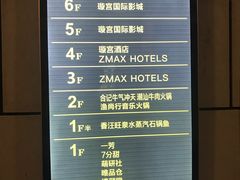 -璇宫国际影城(江汉路店)