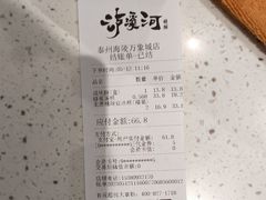 -泸溪河桃酥(海陵万象城店)
