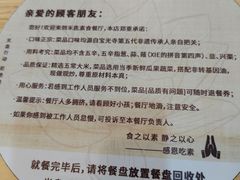 -禾匙素食自助(莱蒙都会店)