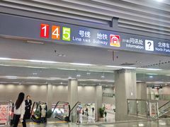 -合肥南站