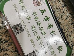 -大圣甲(汉口店)