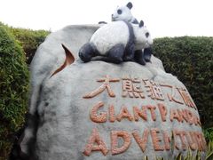-香港海洋公园