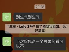 -鹿里烘焙LulyBaking(东二环泰禾广场店)