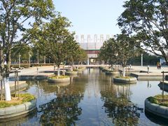 -白塘生态植物园