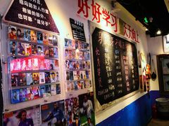 -马路牙子地桌烤肉(工体店)